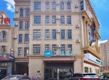 漢廷飯店(黃橋佳源中心廣場店)