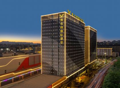 Vienna International Hotel (Linqu Wanda Plaza)