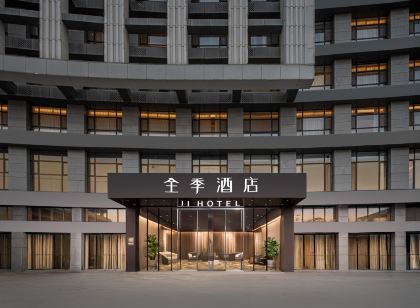 全季飯店(張掖西站店)