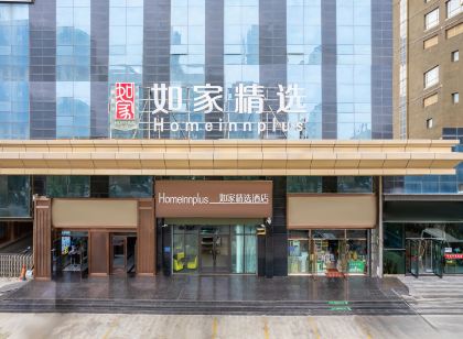 如家精選飯店(西寧火車站廣場店)