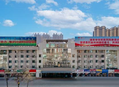 錦江之星品尚(烏海新華大街店)