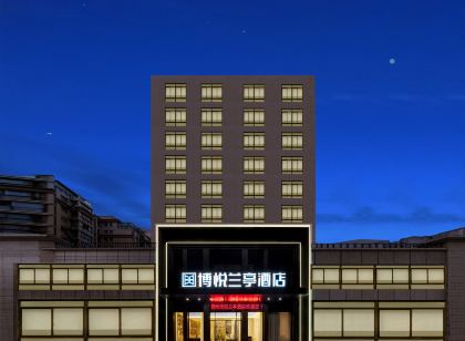 鄂州葛店南站博悅蘭亭飯店(佛羅倫薩小鎮店)