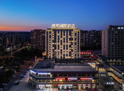 武威漢明國際飯店(政務服務中心紅星時代廣場店)