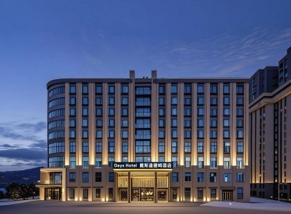 Changzhi Days Wyndham