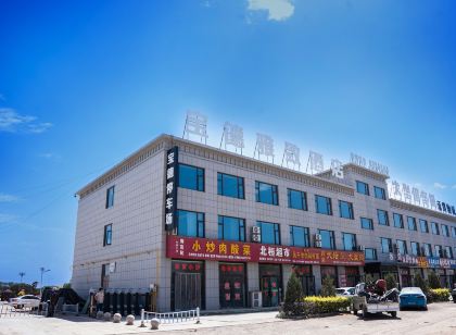 靖邊寶德雅緻飯店