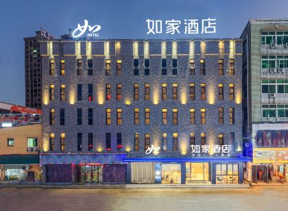 如家飯店·neo(溫州瑞安塘下店)