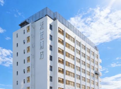 來住酒店(成都太古裏春熙路店) 成都酒店優惠