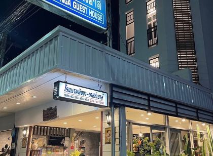 Phang Nga Guesthouse