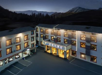 九寨溝星光大酒店