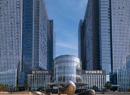 永康世貿國際飯店