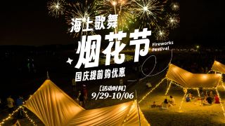 sheraton-maoming-romantic-beach-resort