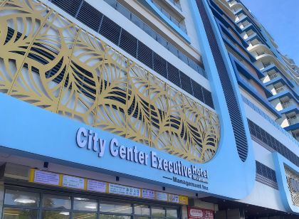 City Center Executive Hotel(Manila Airport and PITX)