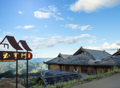 景邁玉掌門民宿(景邁山千年万畝古茶園)