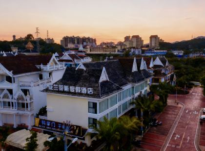 亞蘭蒂斯度假酒店(勐臘縣店)