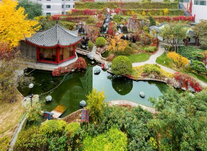 Hotel New Otani Chang Fu Gong