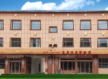 Luqu Plateau Darzong Hotel