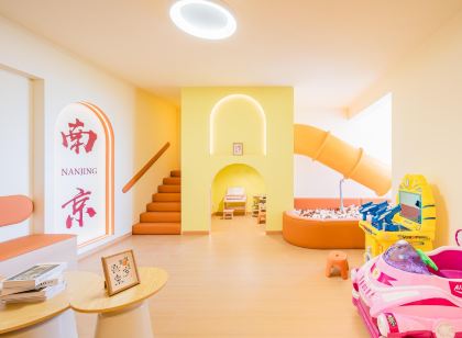 Nanjing Puji City Family Homestay (Hongshan Zoo)