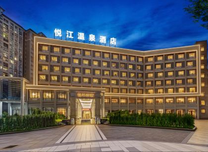 豐順悅江溫泉飯店