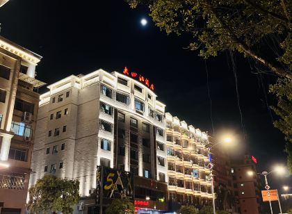 永福大西江飯店