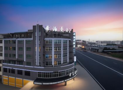 永康希泊曼飯店(夏溪商業街店)