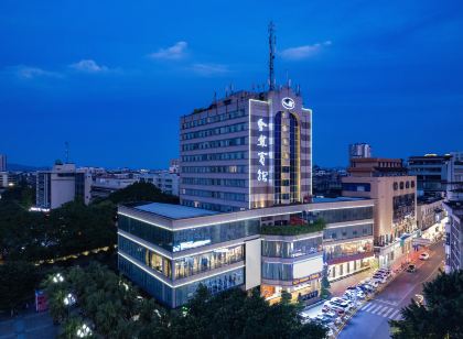 金鵝賓館(隆昌石牌坊群市政府店)