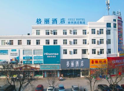 格麗飯店(萊陽高鐵站店)