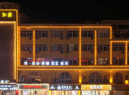 如家睿柏·雲飯店(灌南百匯步行街店)