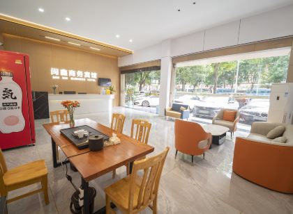 Shu'an Shuxin Business Hotel