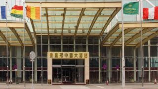 golden-crown-china-hotel