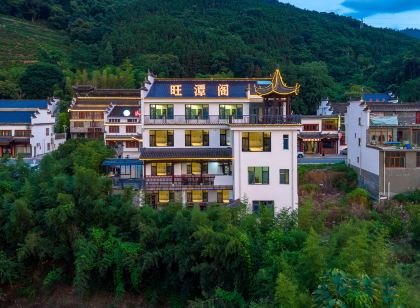 涇縣旺潭閣民宿(桃花潭風景區店)