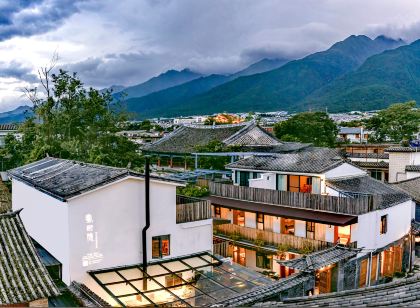 大理回隱設計師輕奢民宿(古城南門床單廠藝術區店)