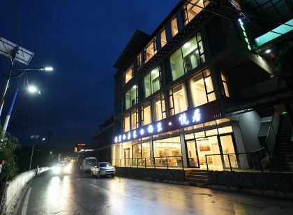 Meiliyue Residential Homestay(Feilaisi Meili Snow Mountain Scenic Area Store)