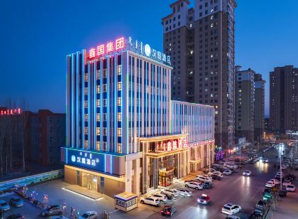 漢庭飯店(喀左客運站店)