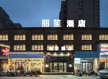 Donghai Radisson Hote