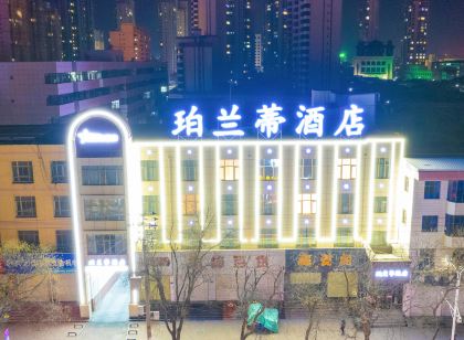 臨夏珀蘭蒂飯店(八坊十三巷店)