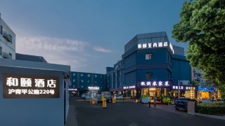 yitel-hotel-shanghai-hongqiao-railway-station-national-convention-and-exhibition-center-huqingping