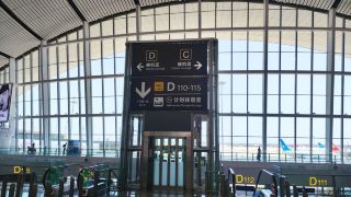 rugao-time-lounge-beijing-daxing-international-airport