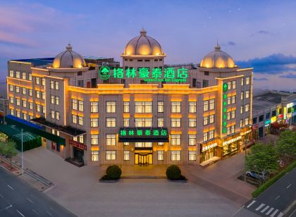 格林豪泰飯店(南樂西湖御景店)