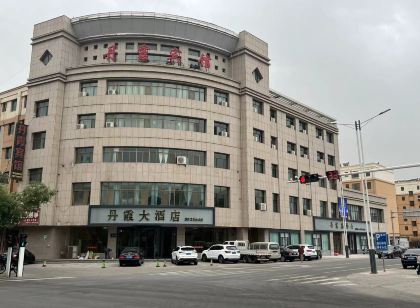 Danxia Hotel
