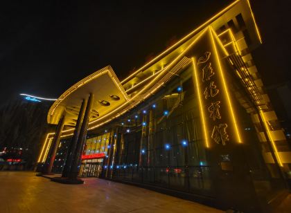 大同雁北賓館