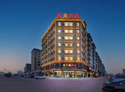 速8飯店(錦州北鎮溝幫子盛世新城店)