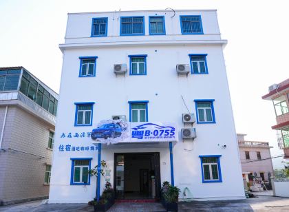 Yue B·0755Homestay