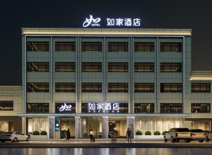 如家飯店·neo(錦州義縣火車站店)