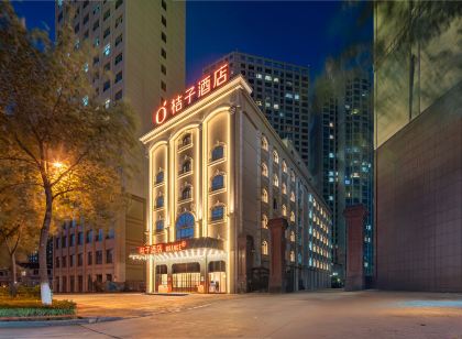 Orange Hotel (Xining Chengdong Wanda Plaza Branch)