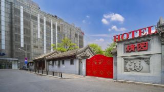 jingyuan-courtyard-hotel