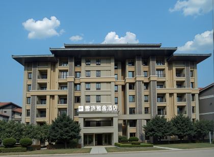 雪廬雅舍飯店(峨眉山旅遊客運中心報國寺站店)