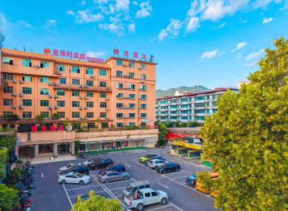 印江騰龍飯店(文昌公園店)