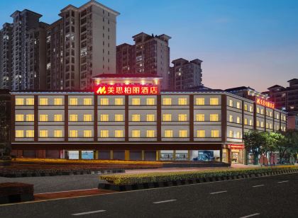 美思柏麗飯店(鶴山前進南路店)