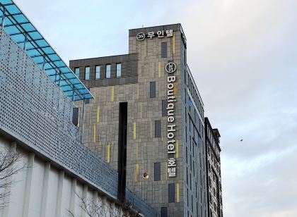 3S호텔 동탄점 - 부띠크