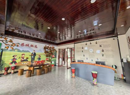 恭城瑤宿酒店(高鐵站店)